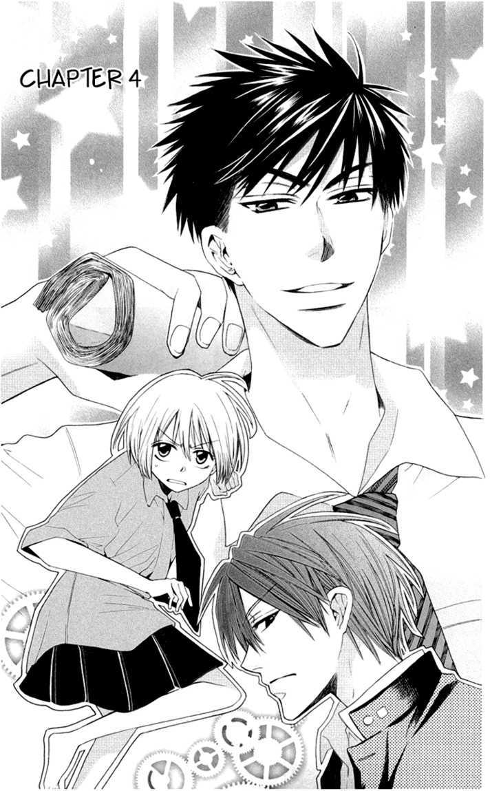 Oresama Teacher Chapter 4 page 3 - Chapter 4