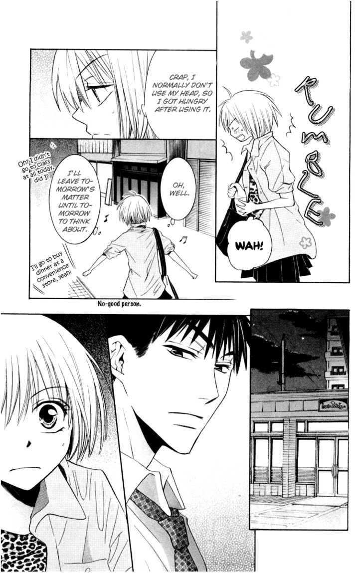 Oresama Teacher Chapter 4 page 5 - Chapter 4