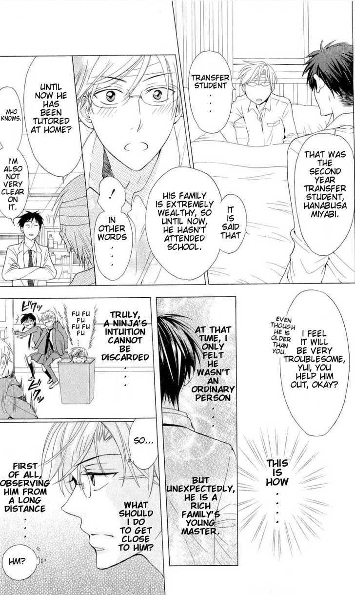 Oresama Teacher Chapter 40 page 13 - Chapter 40