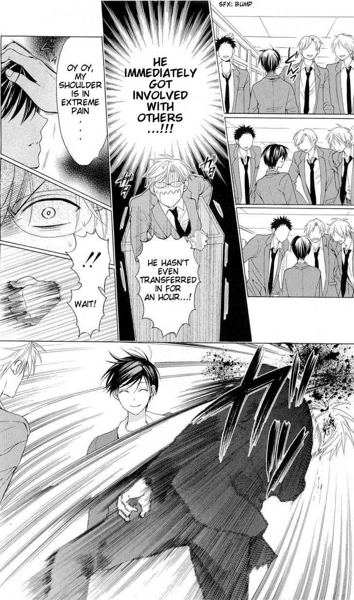 Oresama Teacher Chapter 40 page 14 - Chapter 40