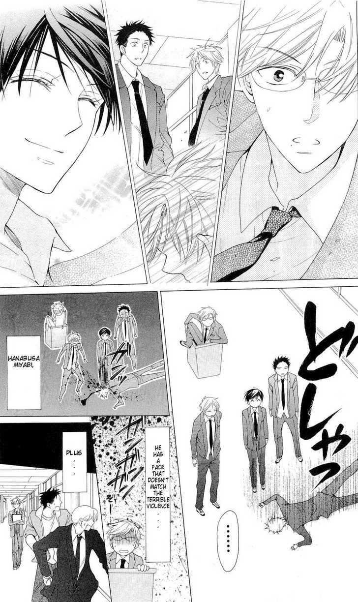 Oresama Teacher Chapter 40 page 15 - Chapter 40