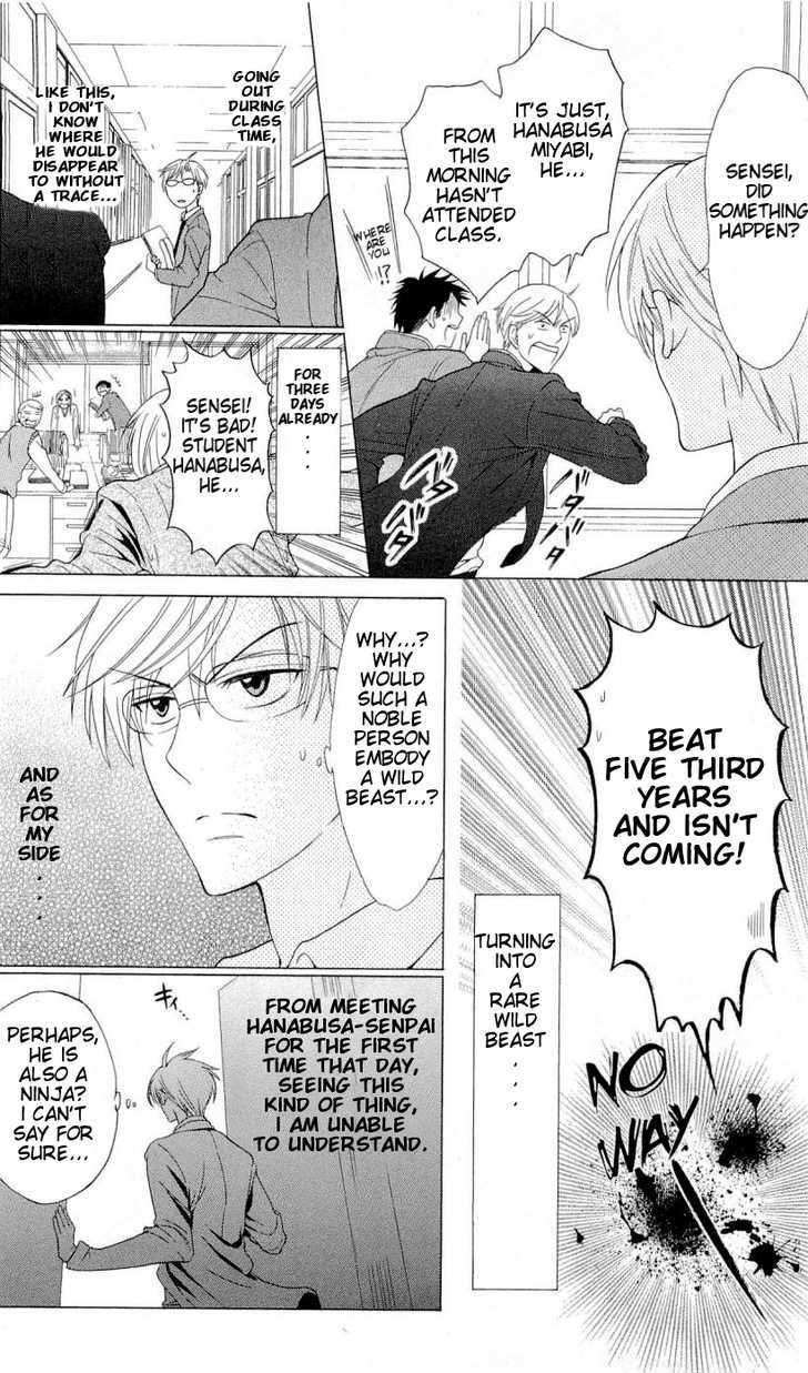 Oresama Teacher Chapter 40 page 16 - Chapter 40