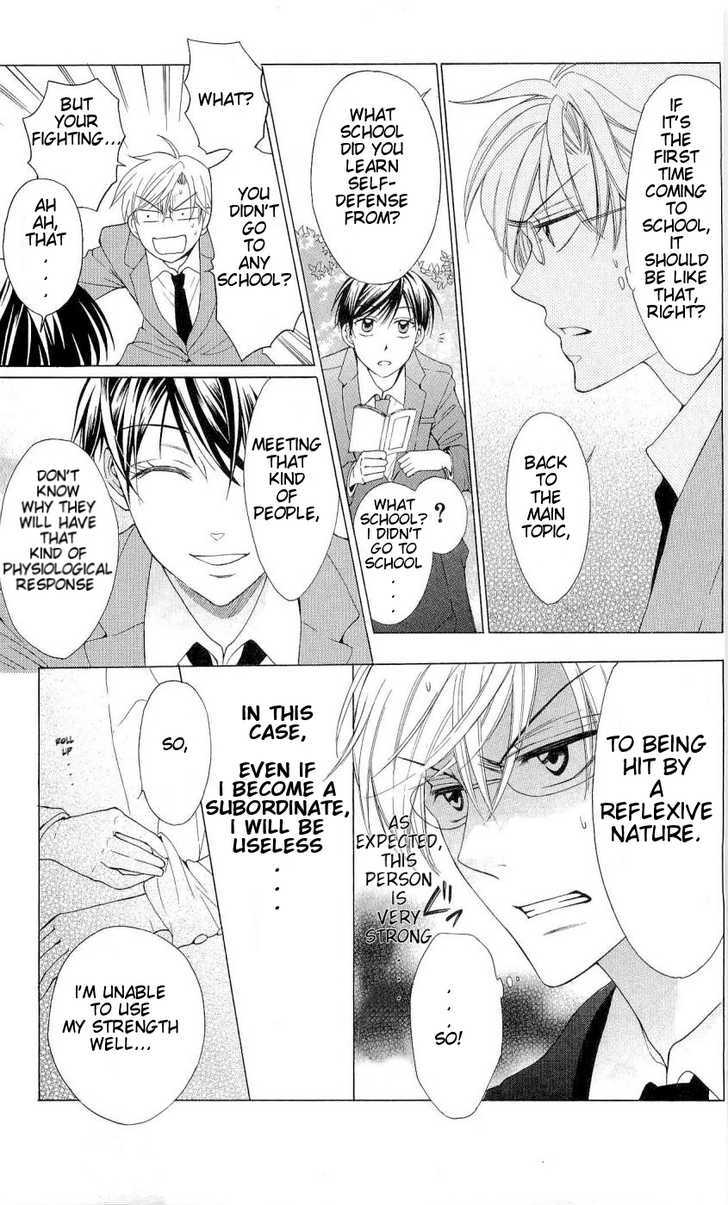 Oresama Teacher Chapter 40 page 23 - Chapter 40