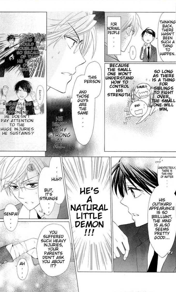 Oresama Teacher Chapter 40 page 25 - Chapter 40