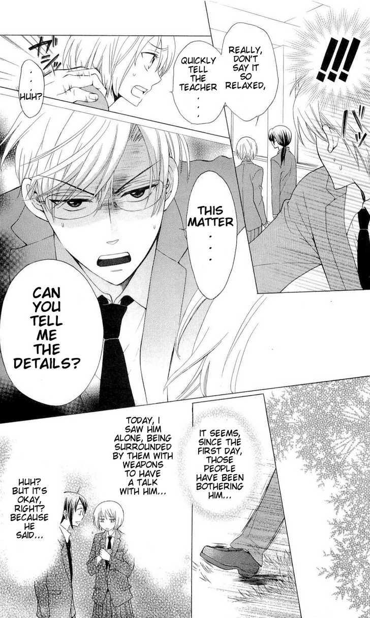 Oresama Teacher Chapter 40 page 29 - Chapter 40