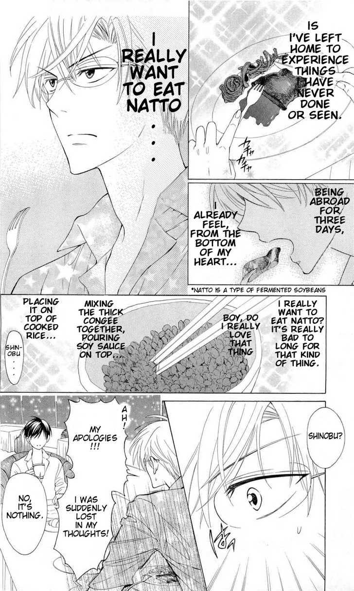 Oresama Teacher Chapter 40 page 6 - Chapter 40