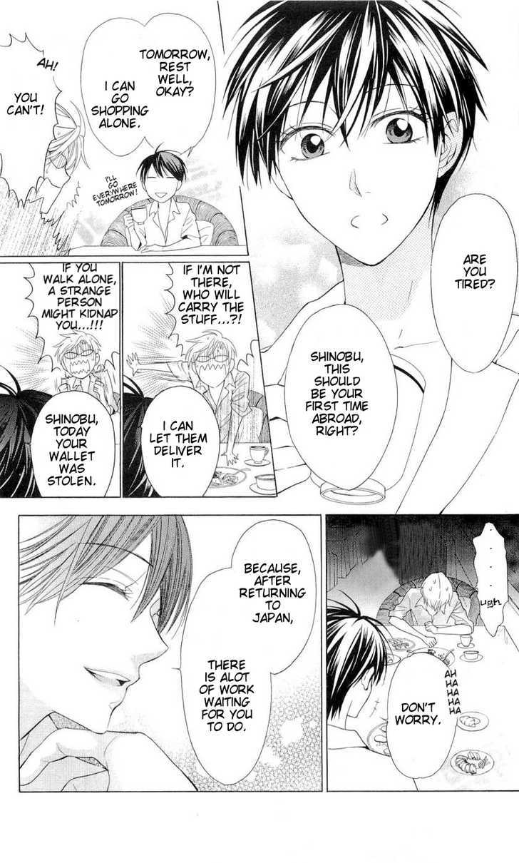 Oresama Teacher Chapter 40 page 7 - Chapter 40