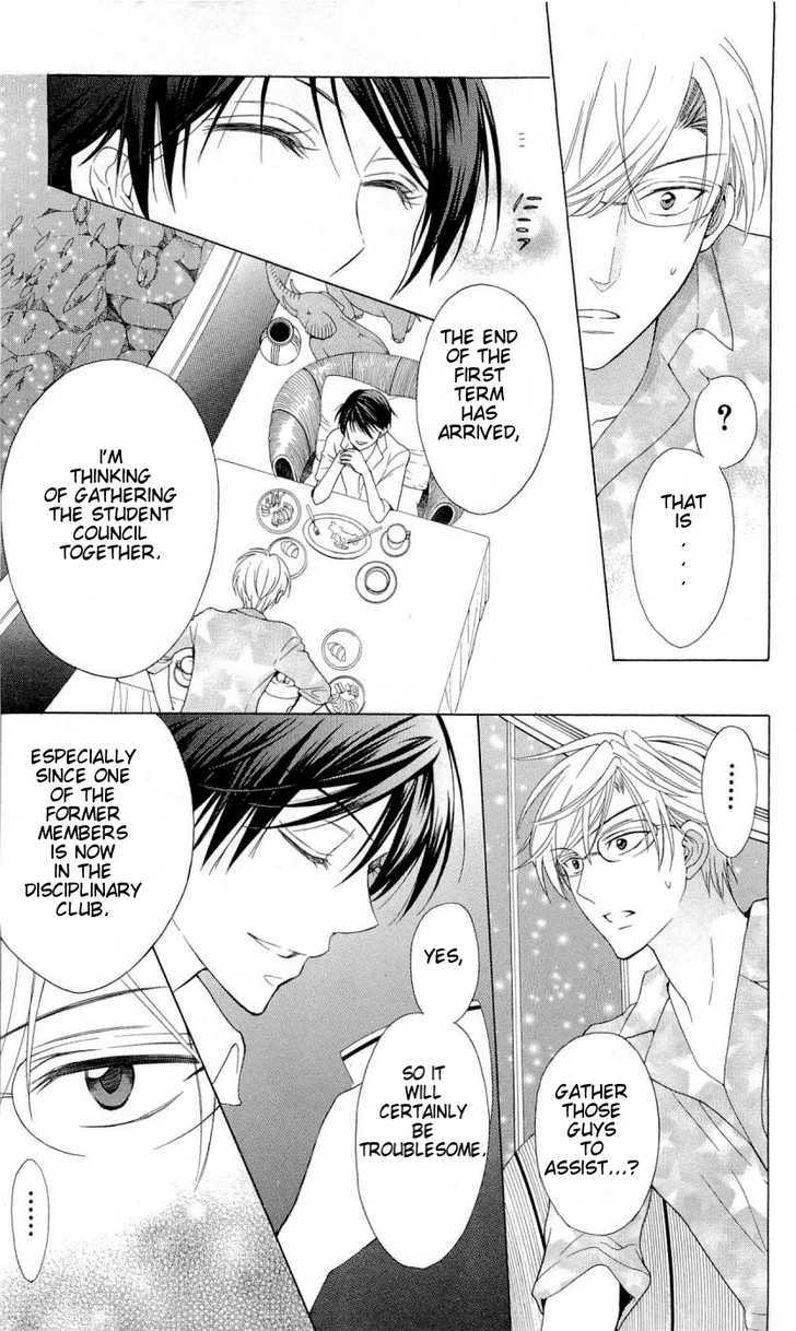 Oresama Teacher Chapter 40 page 8 - Chapter 40