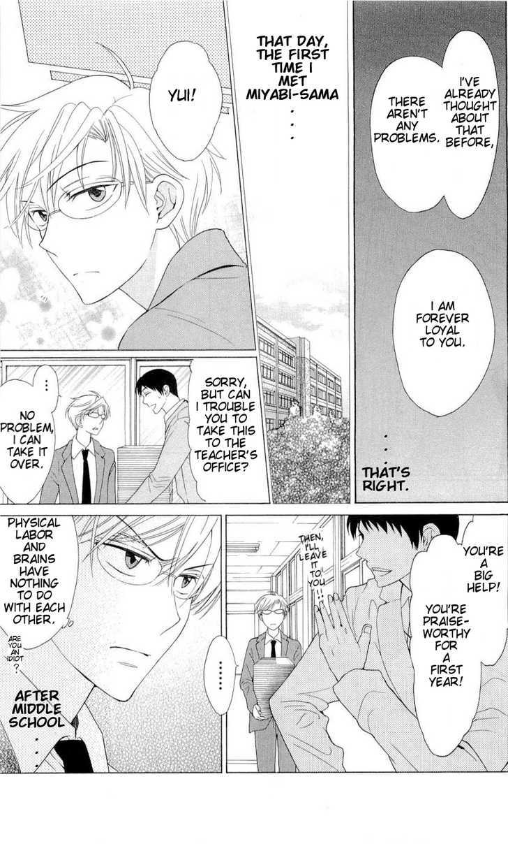 Oresama Teacher Chapter 40 page 9 - Chapter 40
