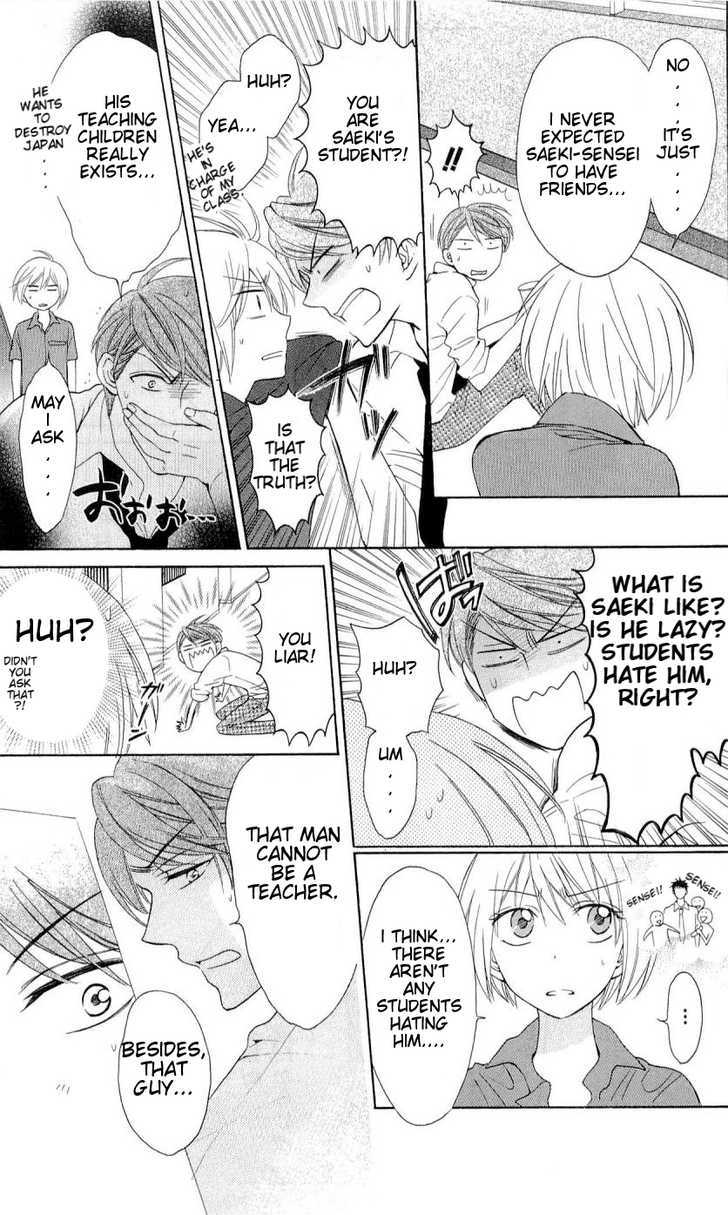 Oresama Teacher Chapter 41 page 10 - Chapter 41