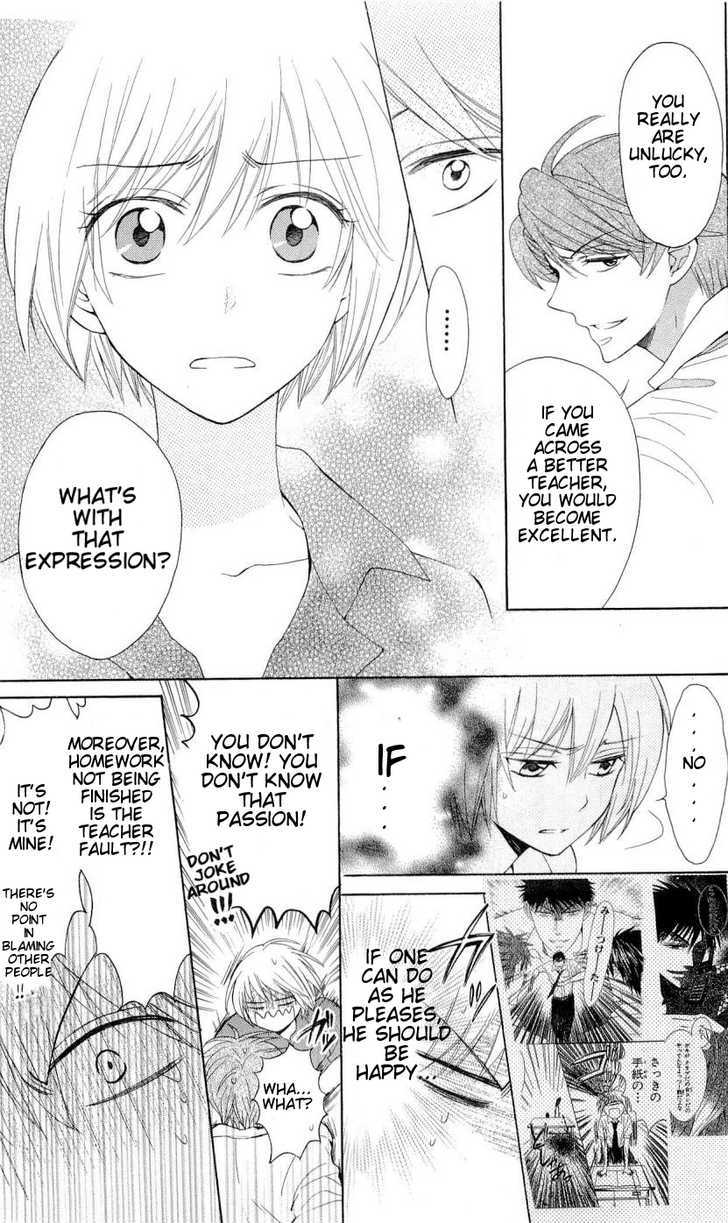 Oresama Teacher Chapter 41 page 12 - Chapter 41