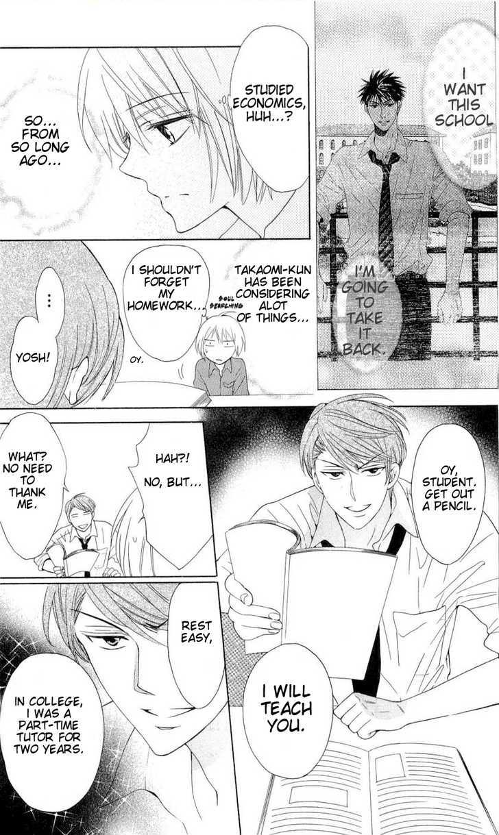 Oresama Teacher Chapter 41 page 16 - Chapter 41