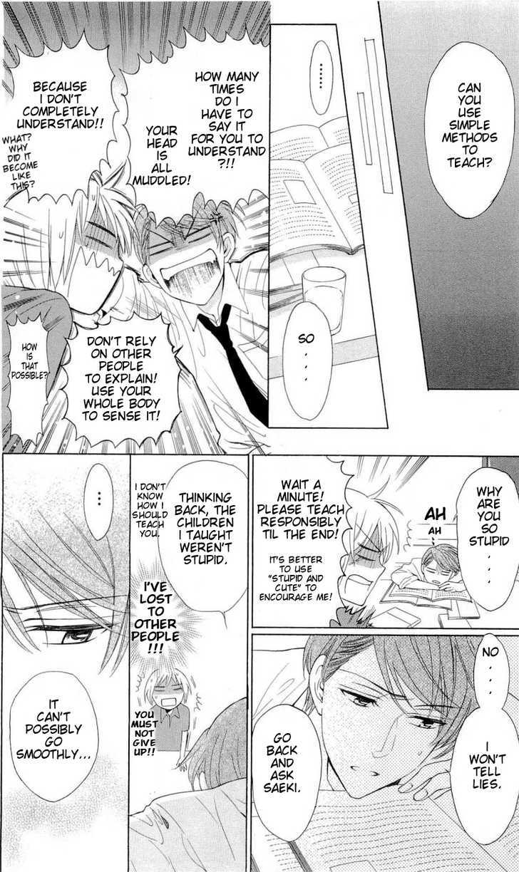 Oresama Teacher Chapter 41 page 17 - Chapter 41