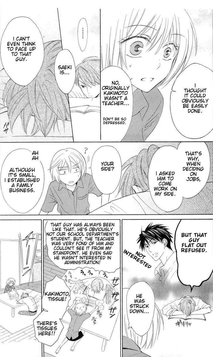 Oresama Teacher Chapter 41 page 18 - Chapter 41