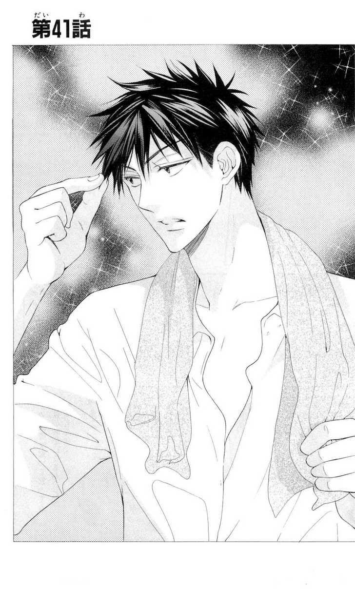 Oresama Teacher Chapter 41 page 2 - Chapter 41