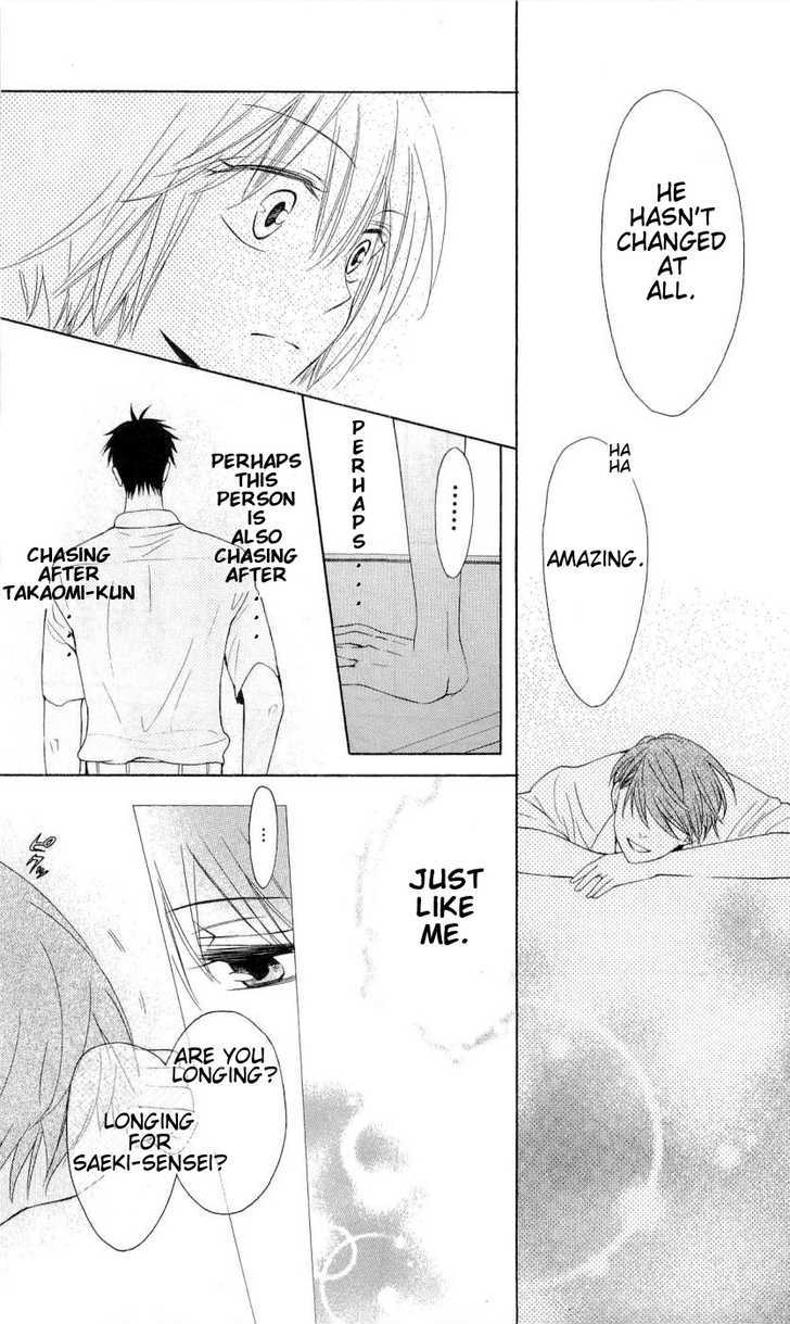 Oresama Teacher Chapter 41 page 20 - Chapter 41