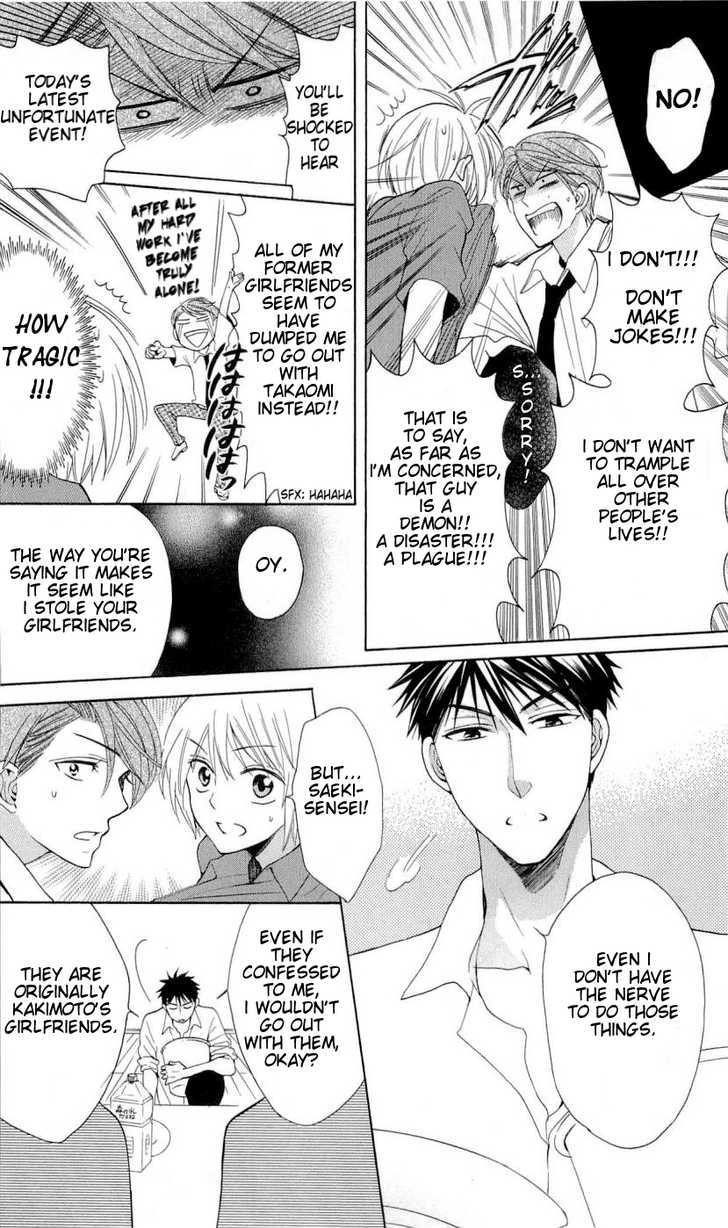 Oresama Teacher Chapter 41 page 21 - Chapter 41