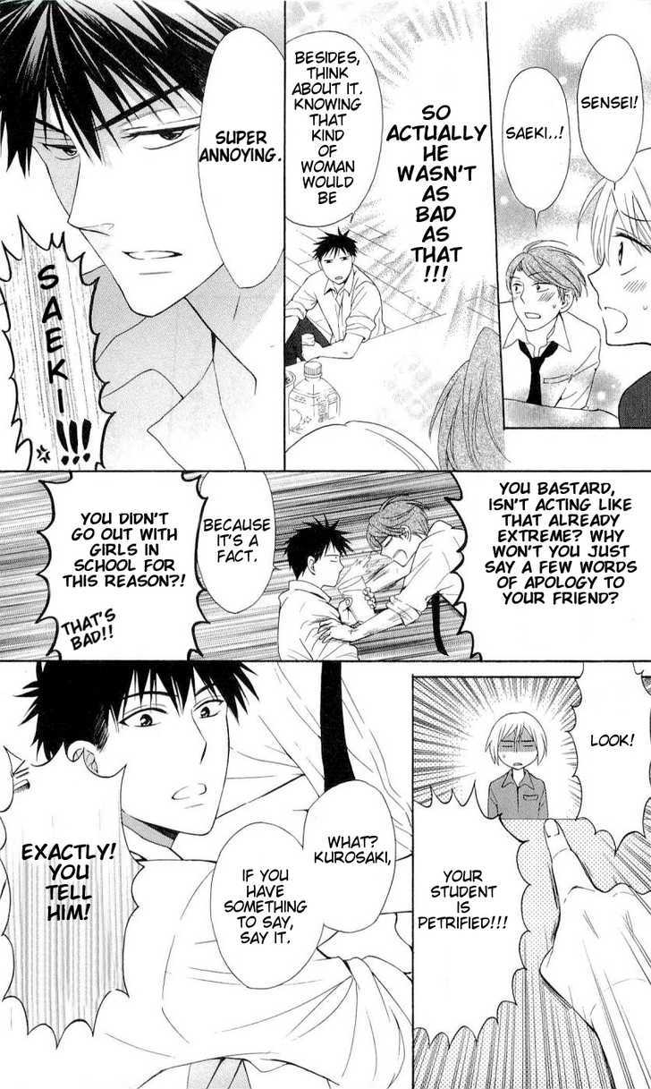 Oresama Teacher Chapter 41 page 22 - Chapter 41