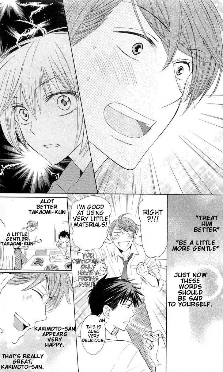 Oresama Teacher Chapter 41 page 28 - Chapter 41