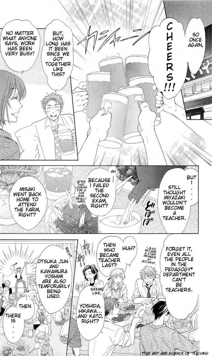 Oresama Teacher Chapter 41 page 3 - Chapter 41