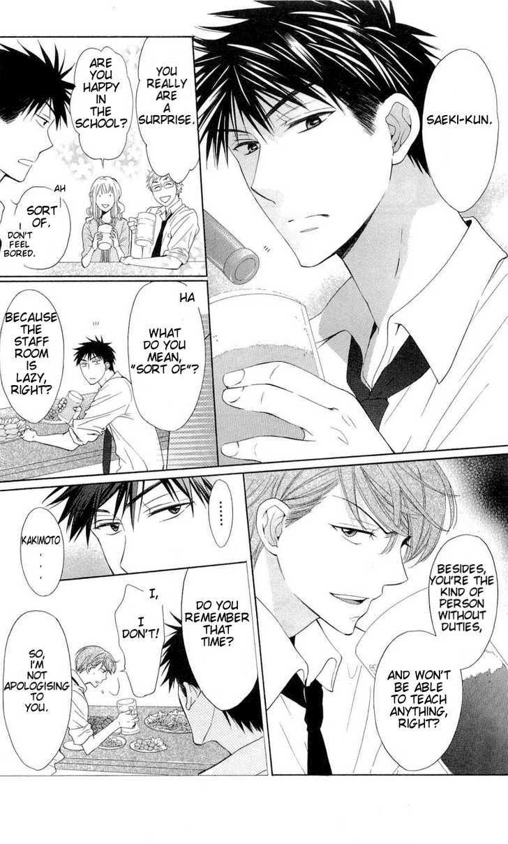 Oresama Teacher Chapter 41 page 4 - Chapter 41