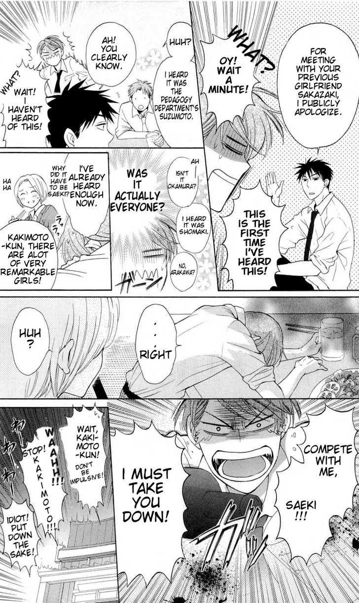 Oresama Teacher Chapter 41 page 5 - Chapter 41