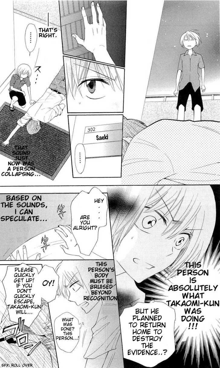 Oresama Teacher Chapter 41 page 8 - Chapter 41