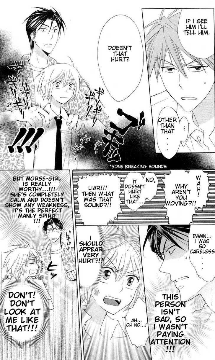 Oresama Teacher Chapter 42 page 10 - Chapter 42