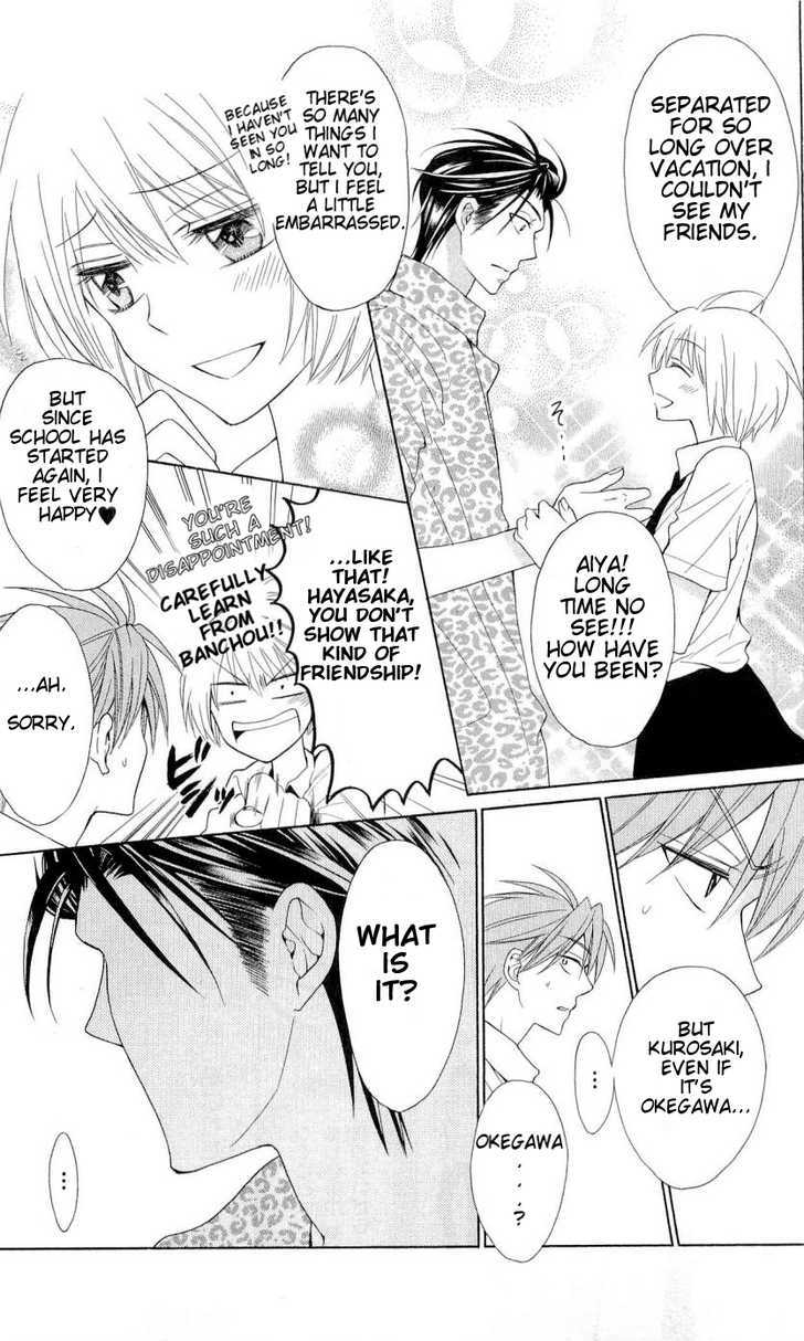 Oresama Teacher Chapter 42 page 12 - Chapter 42