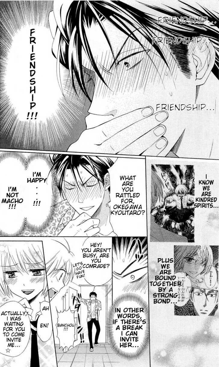 Oresama Teacher Chapter 42 page 13 - Chapter 42
