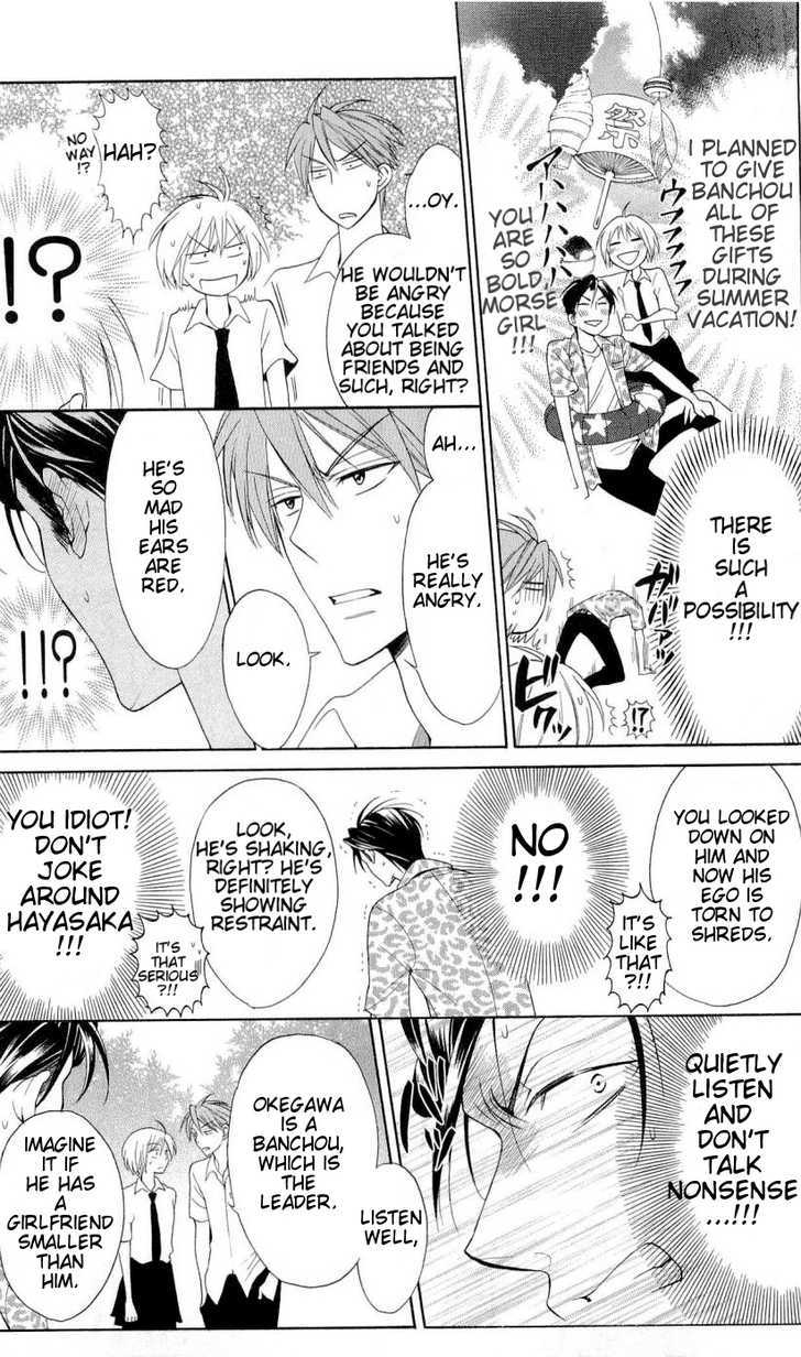 Oresama Teacher Chapter 42 page 14 - Chapter 42