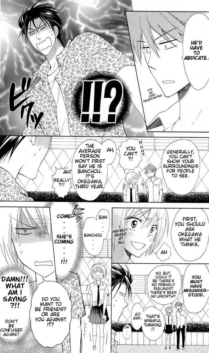 Oresama Teacher Chapter 42 page 15 - Chapter 42