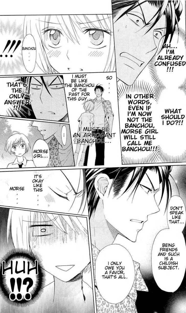 Oresama Teacher Chapter 42 page 16 - Chapter 42