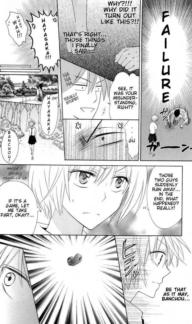 Oresama Teacher Chapter 42 page 17 - Chapter 42