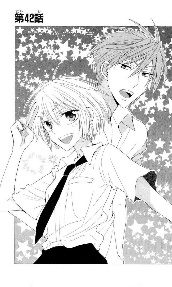 Oresama Teacher Chapter 42 page 2 - Chapter 42