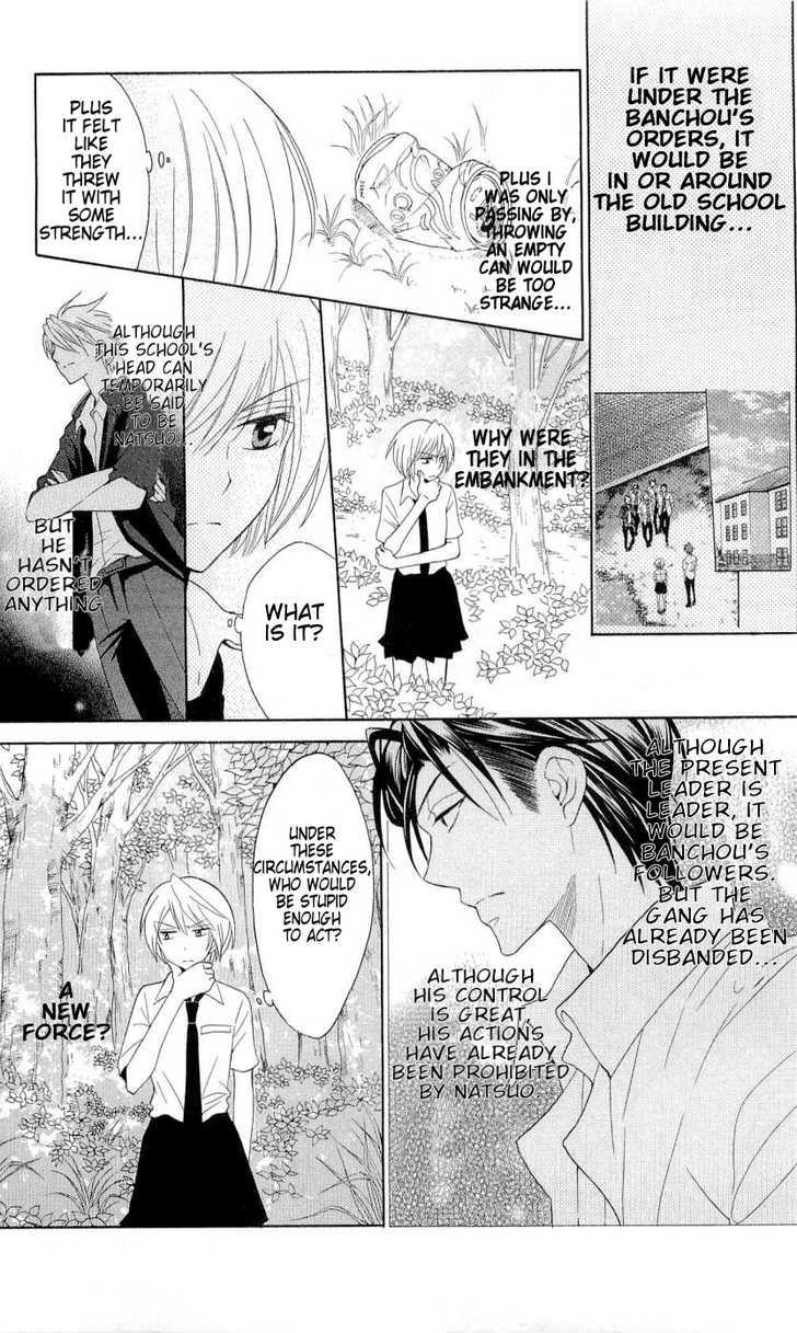Oresama Teacher Chapter 42 page 20 - Chapter 42