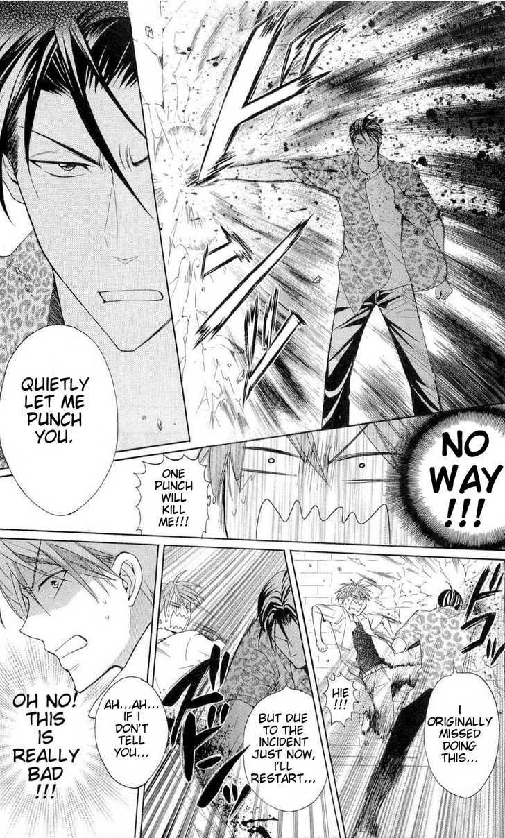 Oresama Teacher Chapter 42 page 24 - Chapter 42