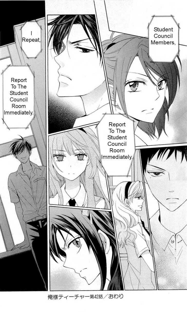 Oresama Teacher Chapter 42 page 31 - Chapter 42