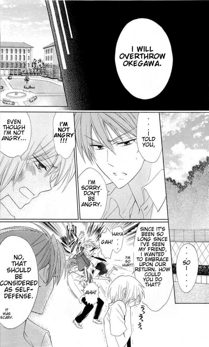 Oresama Teacher Chapter 42 page 5 - Chapter 42