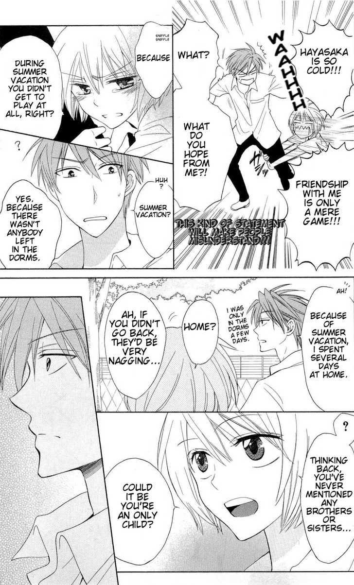 Oresama Teacher Chapter 42 page 6 - Chapter 42