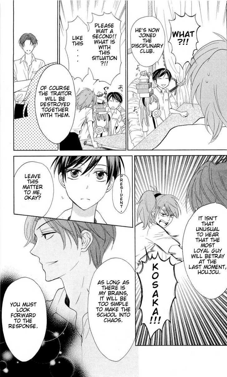 Oresama Teacher Chapter 43 page 11 - Chapter 43