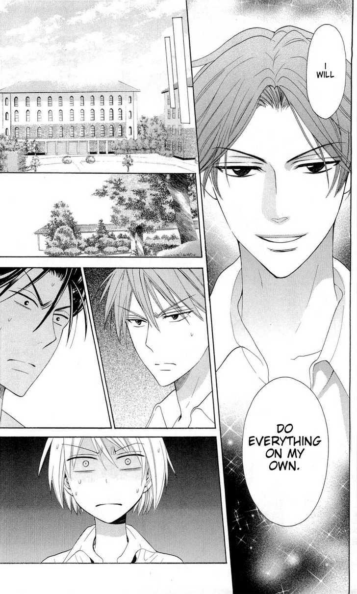 Oresama Teacher Chapter 43 page 12 - Chapter 43