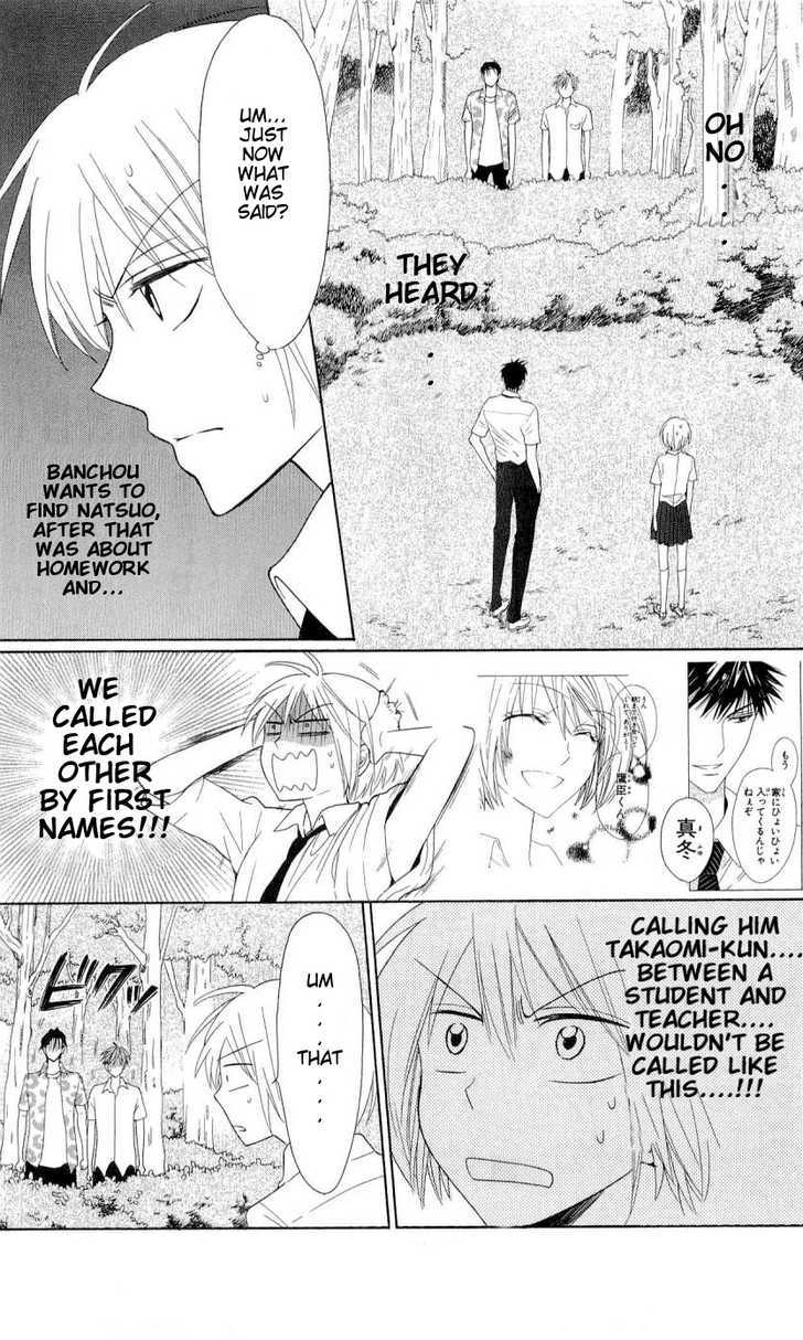 Oresama Teacher Chapter 43 page 13 - Chapter 43