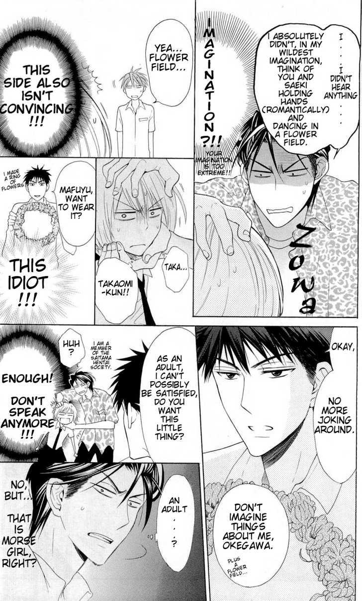 Oresama Teacher Chapter 43 page 16 - Chapter 43