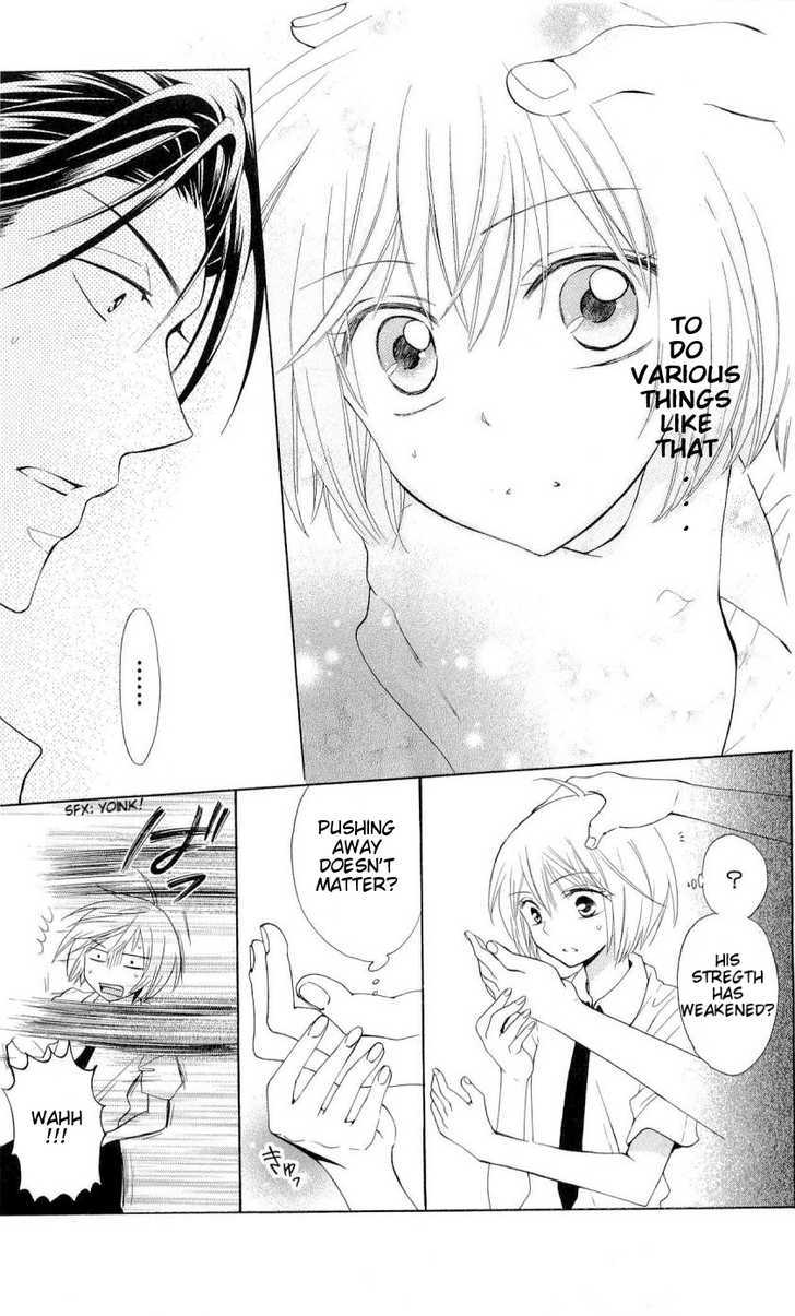 Oresama Teacher Chapter 43 page 17 - Chapter 43