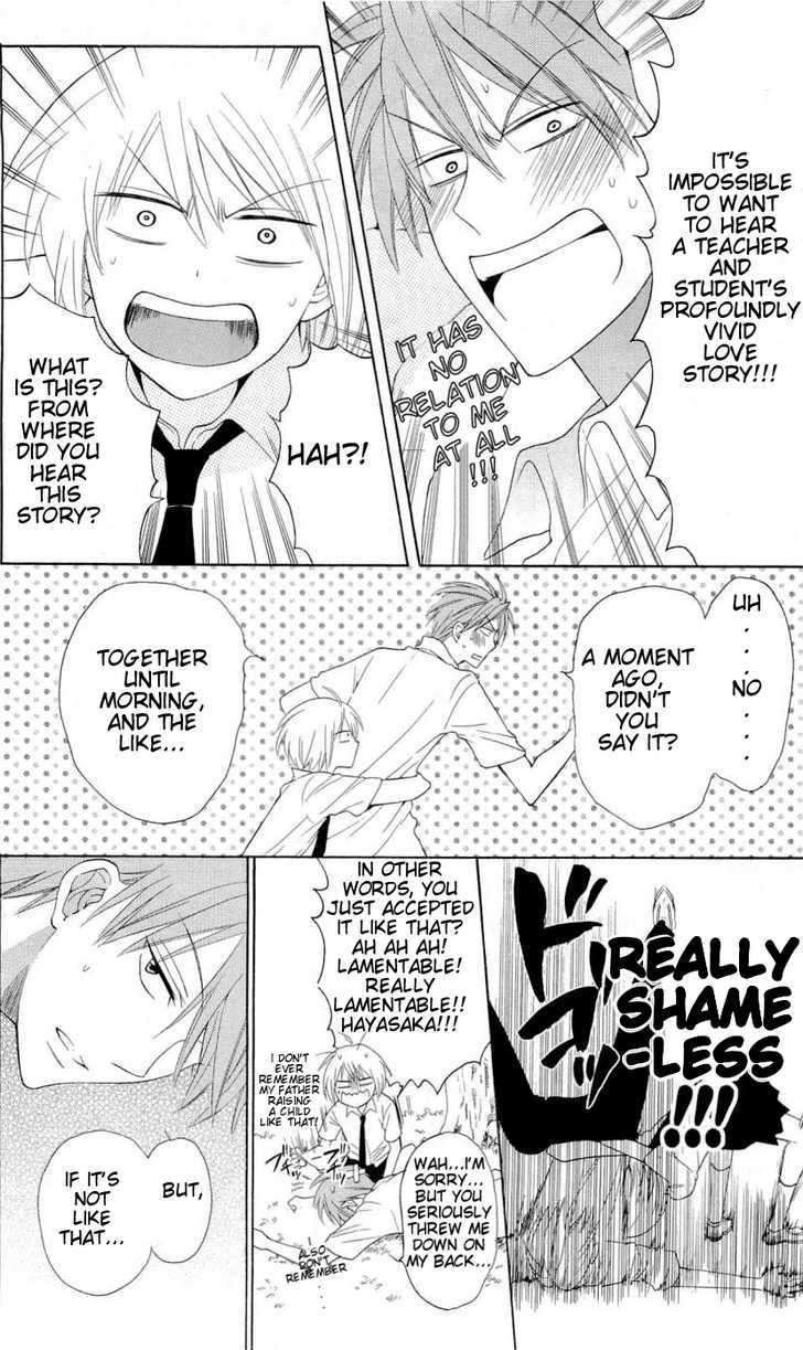 Oresama Teacher Chapter 43 page 20 - Chapter 43
