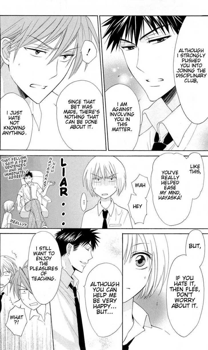 Oresama Teacher Chapter 43 page 22 - Chapter 43