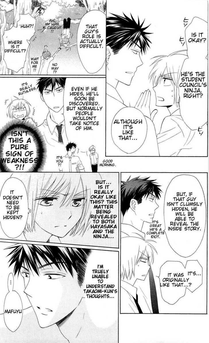 Oresama Teacher Chapter 43 page 25 - Chapter 43
