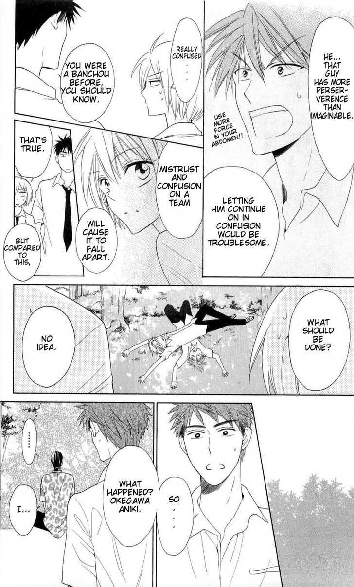 Oresama Teacher Chapter 43 page 27 - Chapter 43