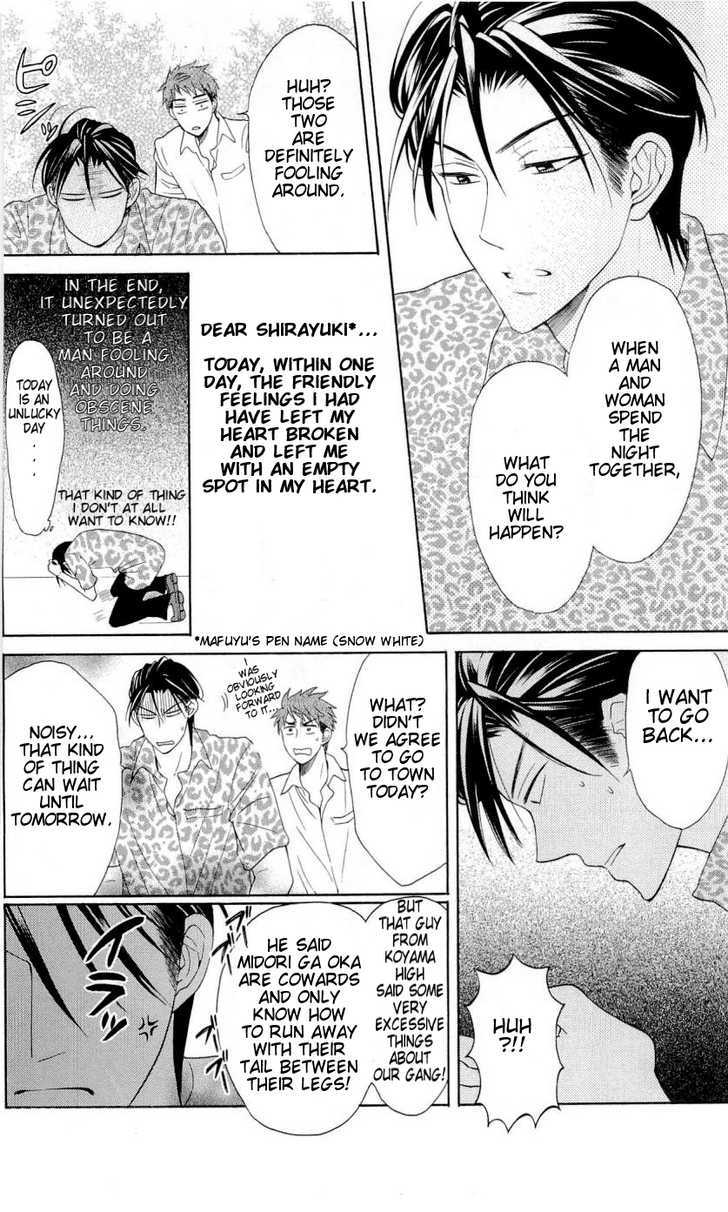 Oresama Teacher Chapter 43 page 28 - Chapter 43
